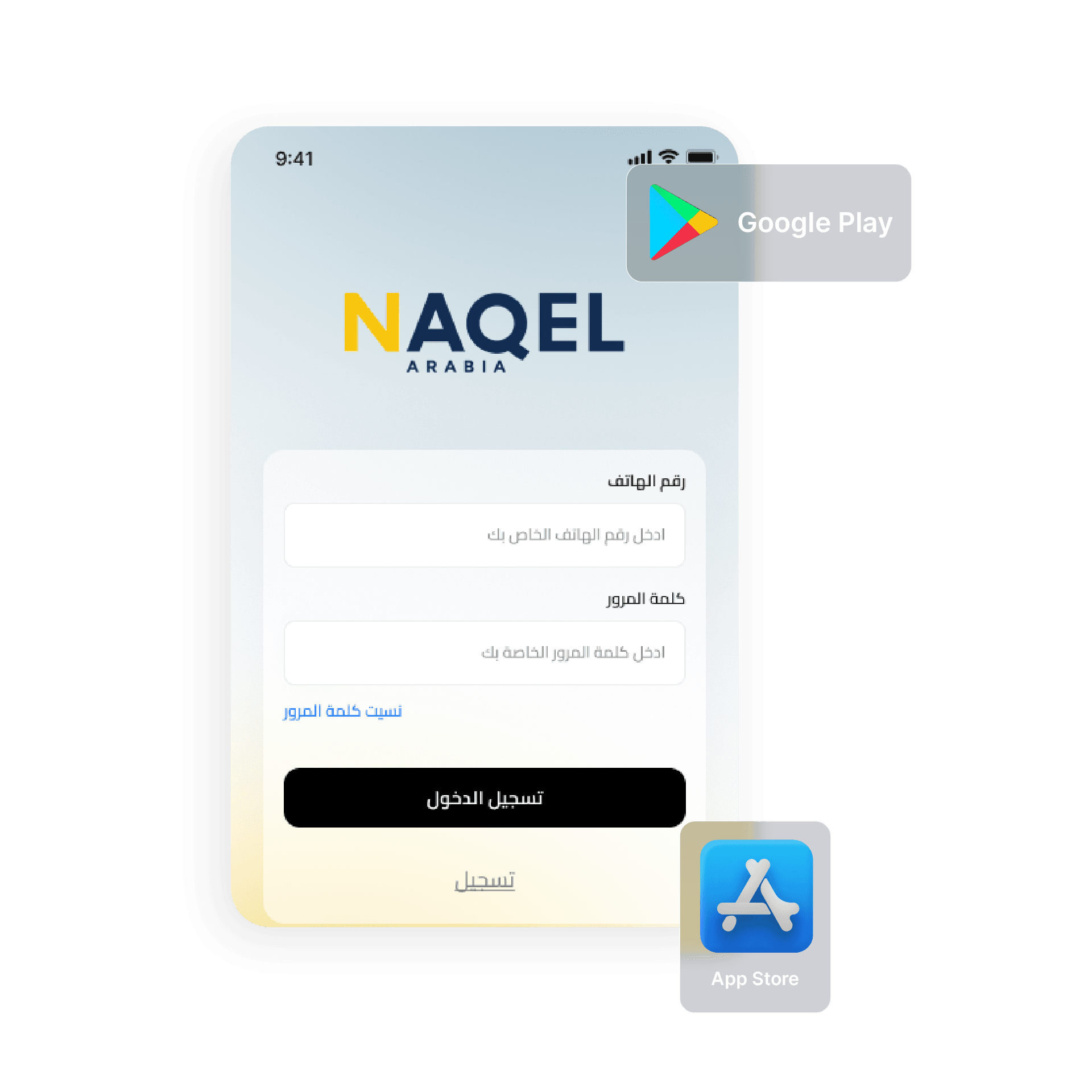 Mobile Applications