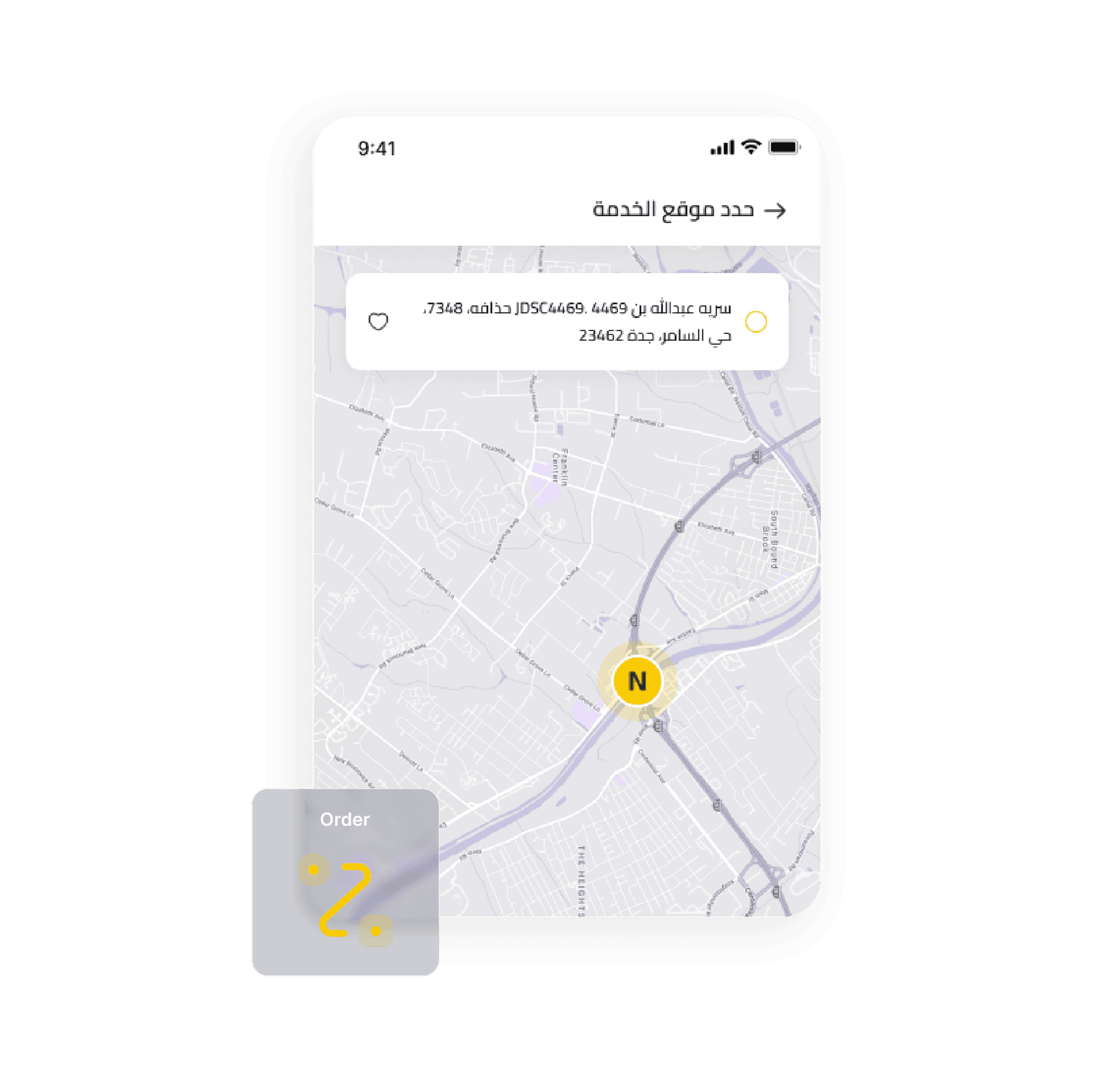 Real-time Tracking