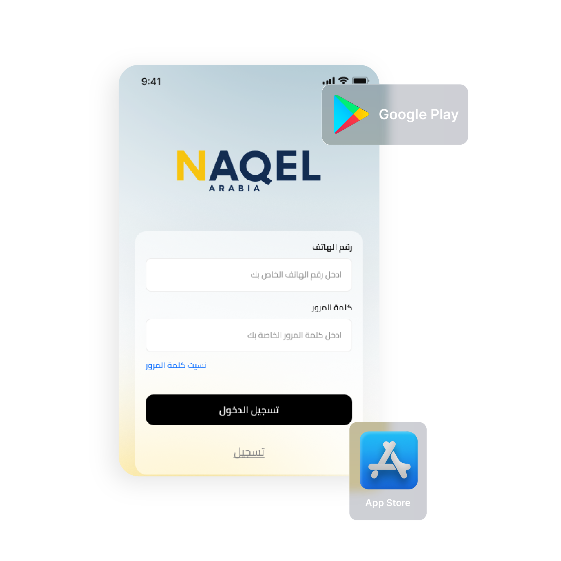 Mobile Applications